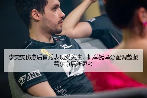 li-wen-wen-shang-yu-hou-shou-xiu-biao-xian-shou-guan-zhu-zhua-ju-ting-ju-fen-pei-tiao-zheng-cang-zhe-dong-jing-hou-xin-2-764.jpg
